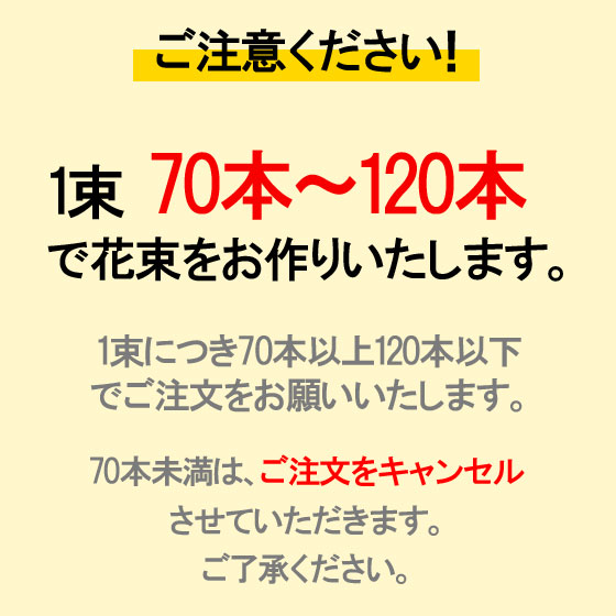 お好きな本数で選べる ソープフラワー花束 本数指定ＯＫ ひまわり 向日葵 ヒマワリ ローズ バラ 薔薇 雑貨