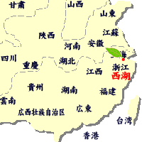 生産地：浙江省西湖