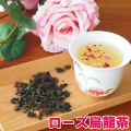 ローズ烏龍茶50g 茶葉 バラの香り 鉄観音 中国茶 烏龍茶 ウーロン茶