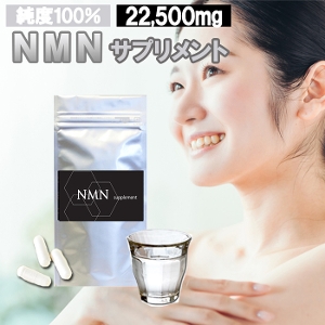 NMN90 Y { 22500mg GkGGk Tvg GCWOPA JvZ Nێ e x Zx 1250mg 