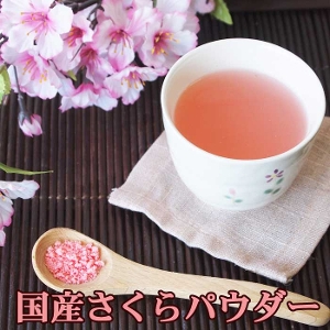 国産さくらパウダー40g 桜 桜葉 桜餅風 粉末 ピンク色 着色料 食紅 製菓材料 花 花びら粉末