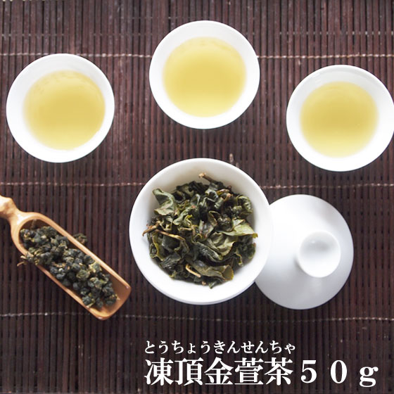 な様専用］蜜香烏龍、蜜香紅茶、金木犀鉄観音、焙煎凍頂烏龍、焙