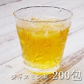 ジャスミン茶・ティーバッグ200包(25包×8) 