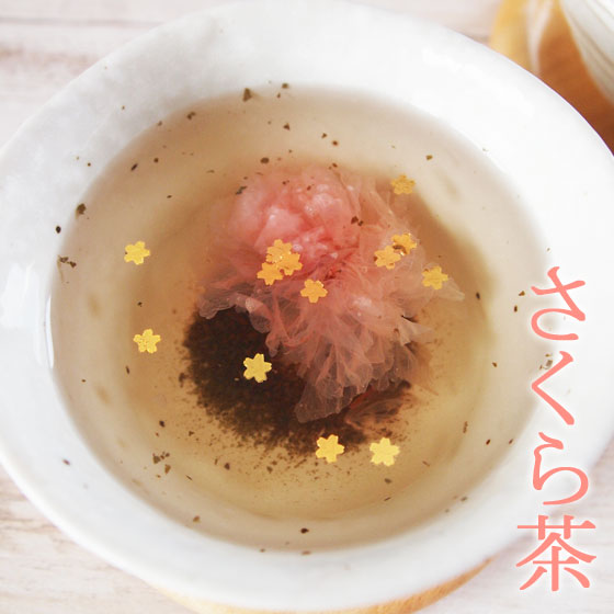 金箔入 さくら茶4包 桜湯 美容健康茶